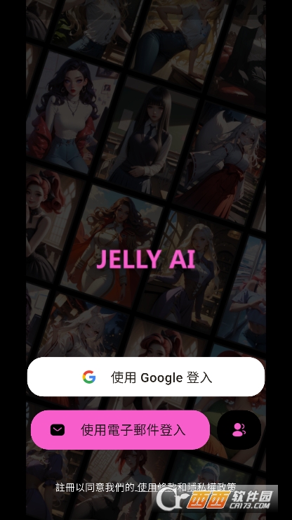 jellyAIٷ