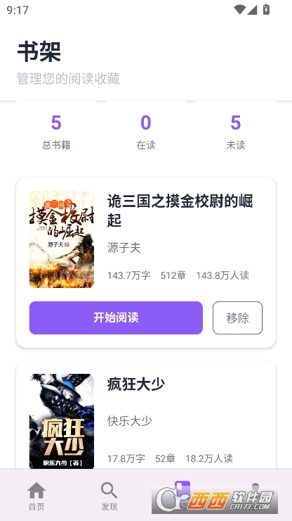 云境弦阁 云境弦阁