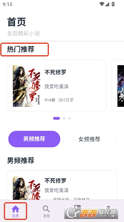 云境弦阁app最新版下载 云境弦阁app最新版下载