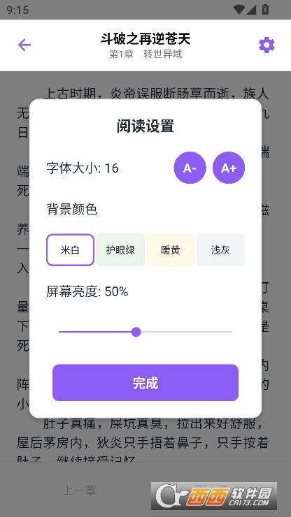 云境弦阁app最新版下载 云境弦阁app最新版下载