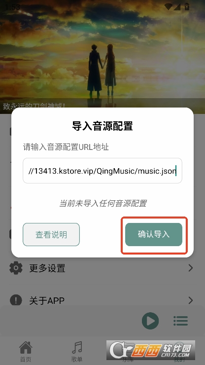 青听音乐Pro版本免费下载 青听音乐Pro版本免费下载
