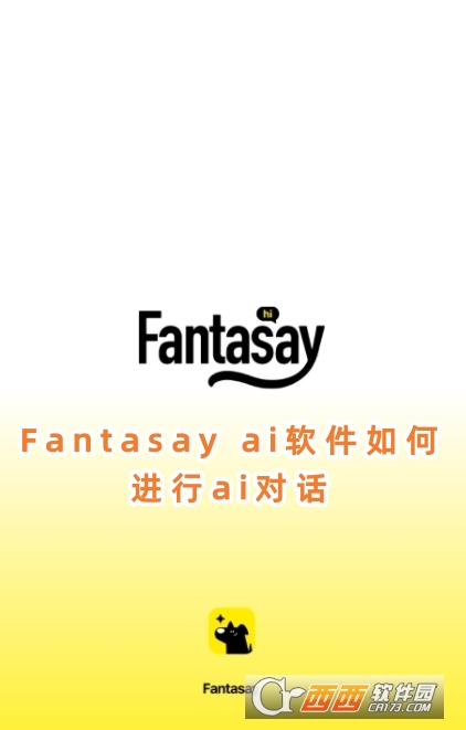 Fantasay aiٷ