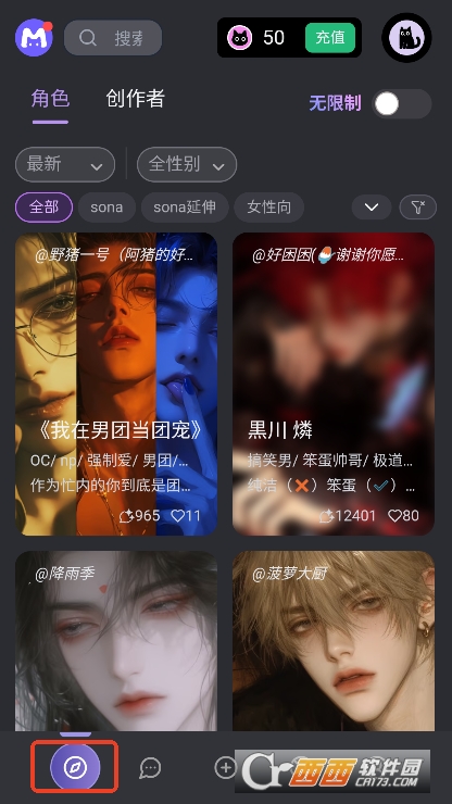 mufyAI解限版官方下载 mufyAI解限版官方下载