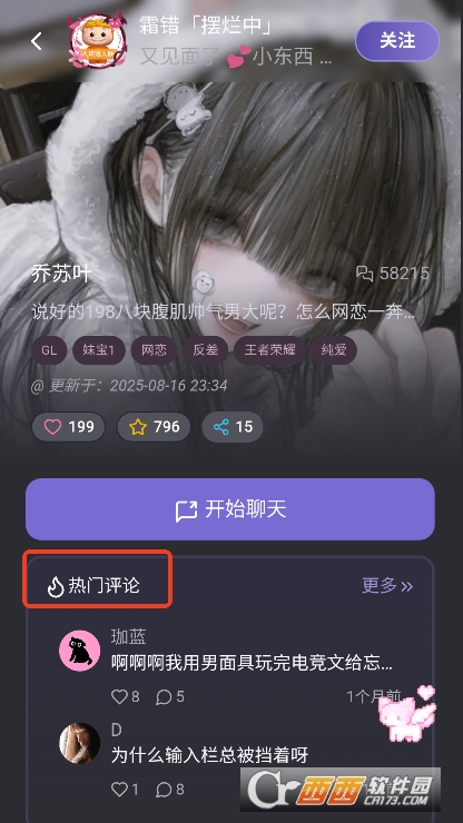 mufyAI解限版官方下载 mufyAI解限版官方下载