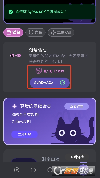 mufyAI解限版官方下载 mufyAI解限版官方下载