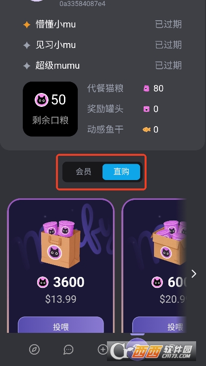 mufyAI解限版官方下载 mufyAI解限版官方下载