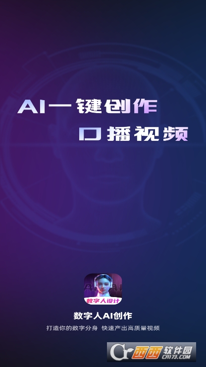 AIapp2025ȫ°汾