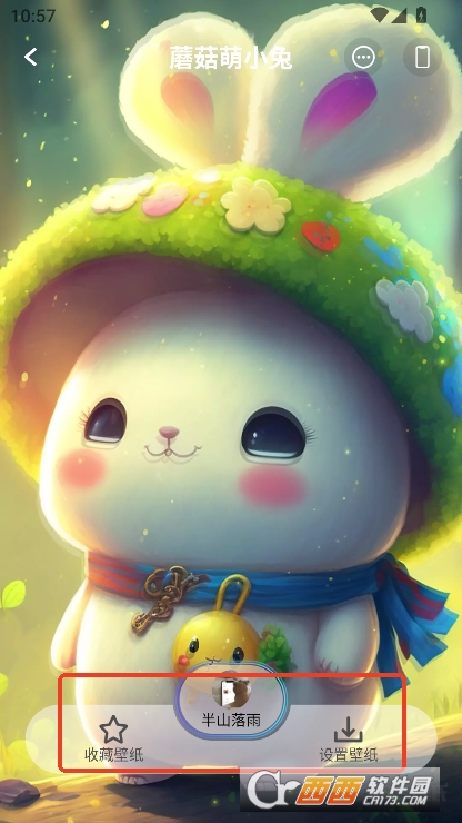 哇叽壁纸app安卓版官方下载 哇叽壁纸app安卓版官方下载