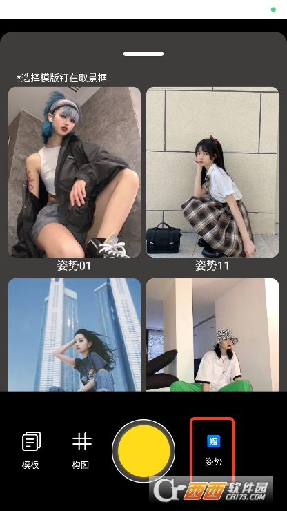 magic相机app安卓版下载 magic相机app安卓版下载