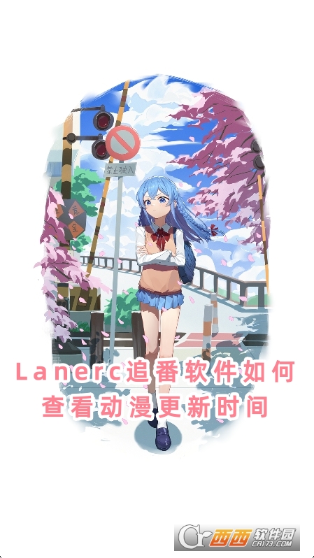Lanerc׷عٷ