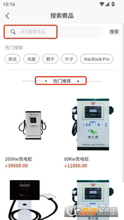 小满智行app官方正式版下载 小满智行app官方正式版下载