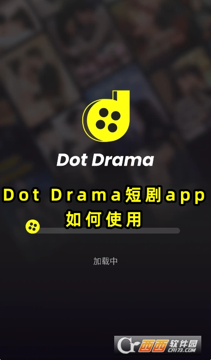 Dot Drama短剧海外版下载官方版 Dot Drama短剧海外版下载官方版