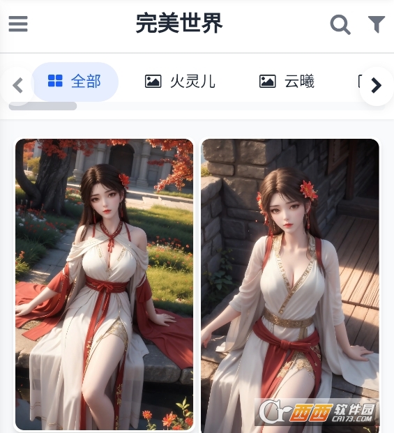 AI国漫图库app官方下载最新版 AI国漫图库app官方下载最新版