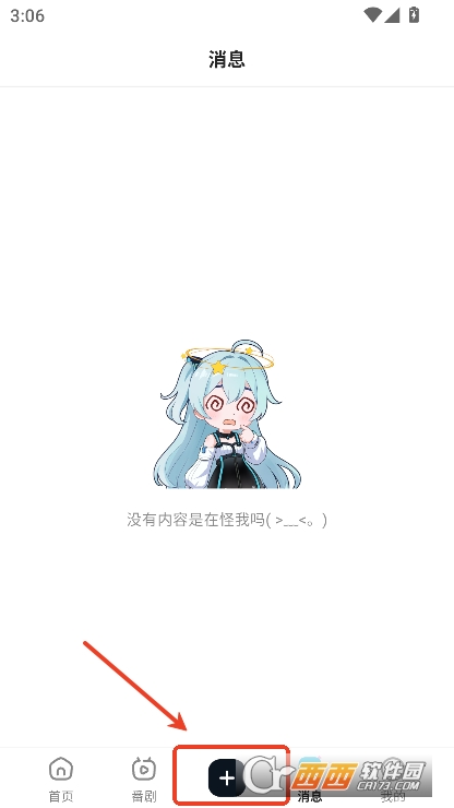 ACGFans最新版官方下载 ACGFans最新版官方下载