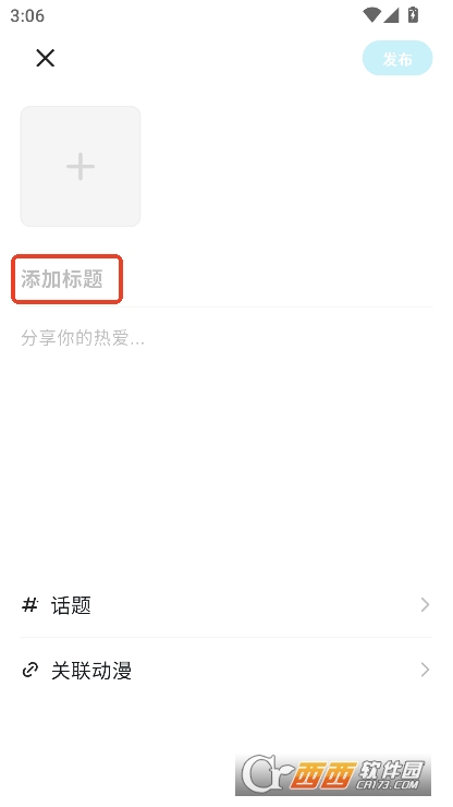 ACGFans最新版官方下载 ACGFans最新版官方下载