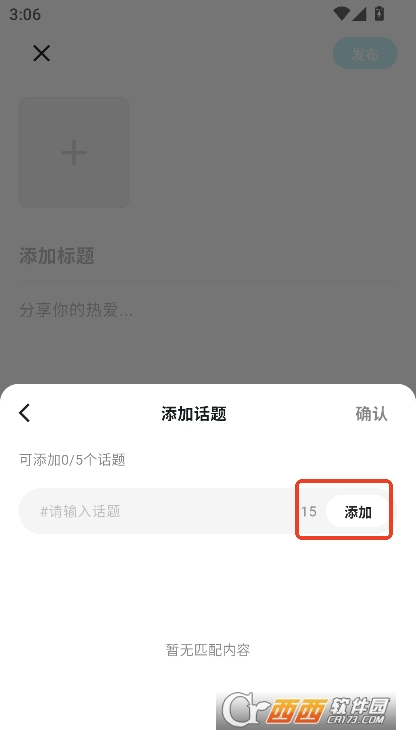 ACGFans最新版官方下载 ACGFans最新版官方下载