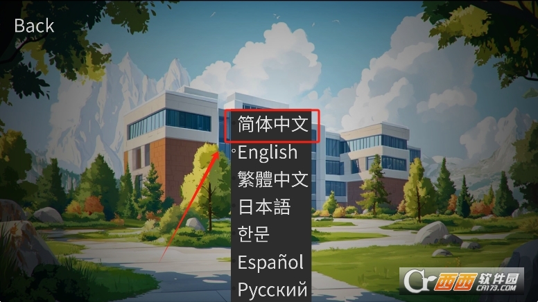 自然选择大学手游最新版2025下载 自然选择大学手游最新版2025下载
