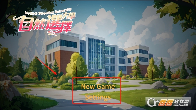 自然选择大学手游最新版2025下载 自然选择大学手游最新版2025下载