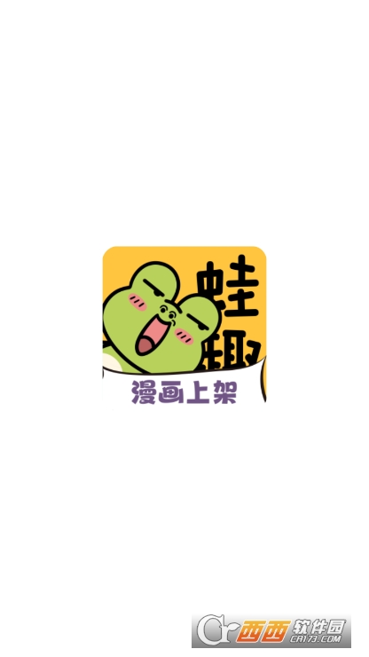 蛙趣FM2025全新版免费下载 蛙趣FM2025全新版免费下载