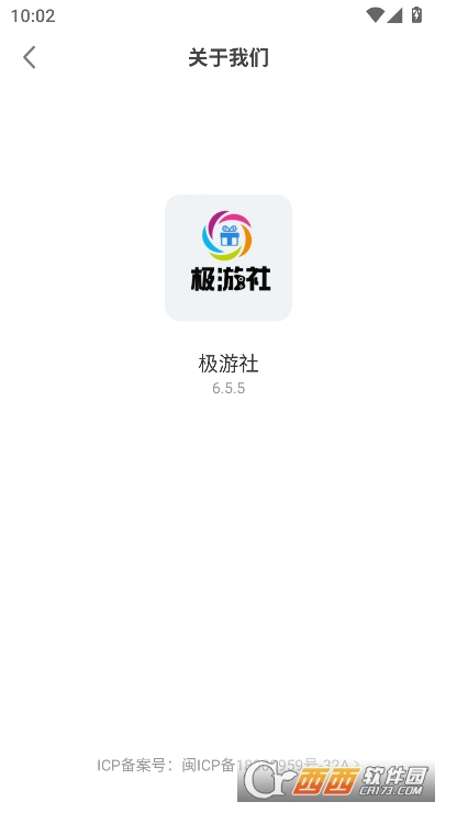 极游社app2025官方正式版下载 极游社app2025官方正式版下载
