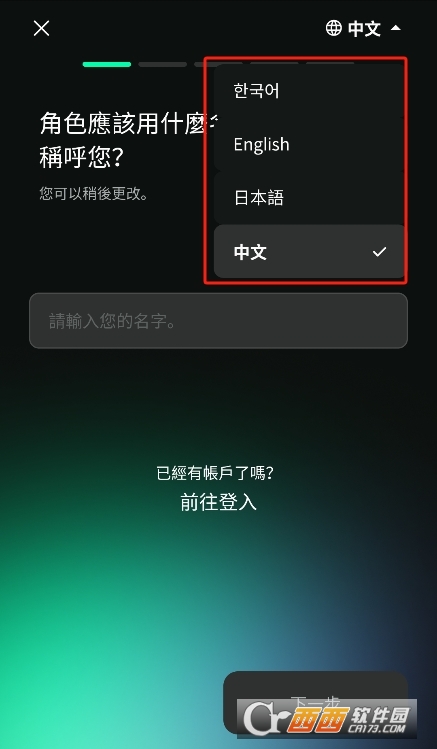 Pulse ai角色扮演软件官方版下载 Pulse ai角色扮演软件官方版下载