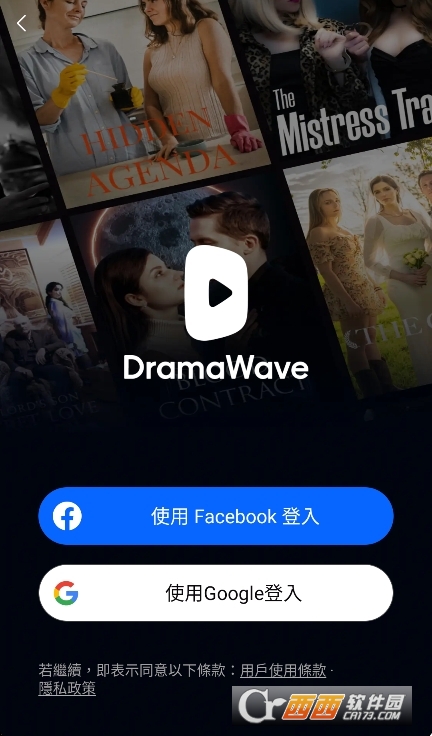 DramaWave̾纣°