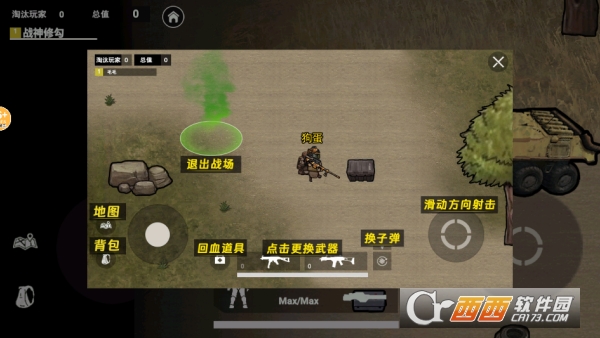 地铁精英无伤撤离手游安卓版官方下载 地铁精英无伤撤离手游安卓版官方下载