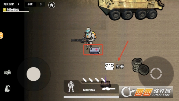 地铁精英无伤撤离手游安卓版官方下载 地铁精英无伤撤离手游安卓版官方下载