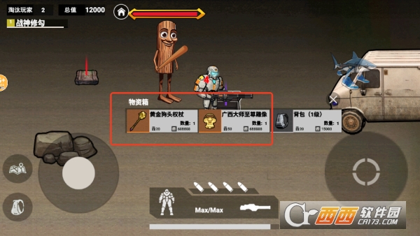 地铁精英无伤撤离手游安卓版官方下载 地铁精英无伤撤离手游安卓版官方下载