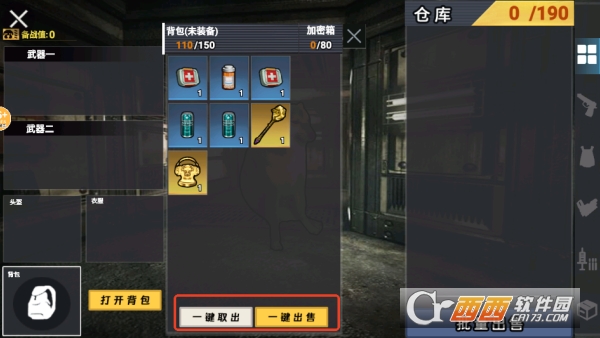 地铁精英无伤撤离手游安卓版官方下载 地铁精英无伤撤离手游安卓版官方下载