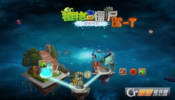 植物大战僵尸绽放时空版正版下载 植物大战僵尸绽放时空版正版下载