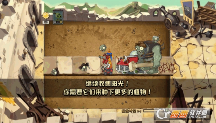 植物大战僵尸绽放时空版正版下载 植物大战僵尸绽放时空版正版下载