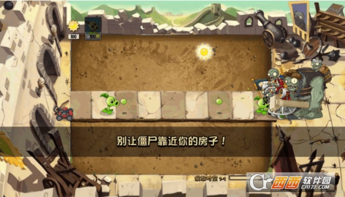 植物大战僵尸绽放时空版正版下载 植物大战僵尸绽放时空版正版下载