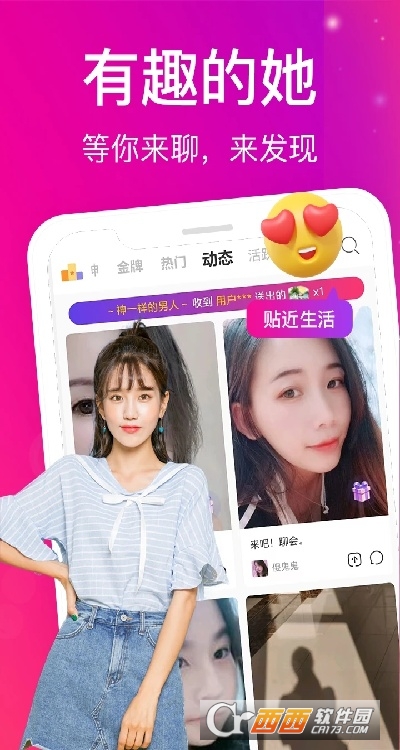 蜜桃视频app官方下载安卓版 蜜桃视频app官方下载安卓版