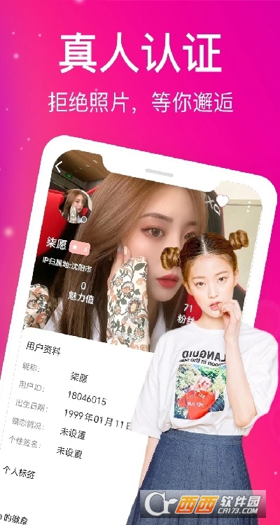 蜜桃视频app官方下载安卓版 蜜桃视频app官方下载安卓版