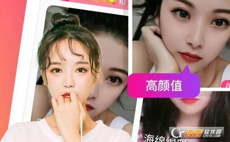 蜜桃视频app官方下载安卓版 蜜桃视频app官方下载安卓版