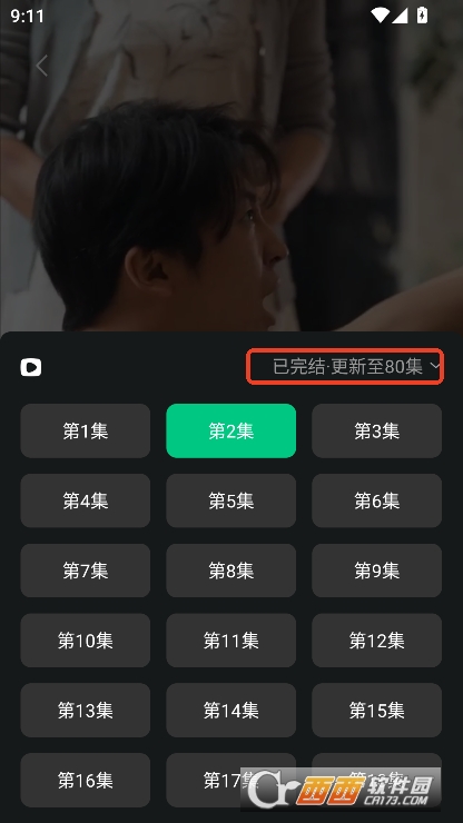 飞读小说app2025全新版本官方下载 飞读小说app2025全新版本官方下载