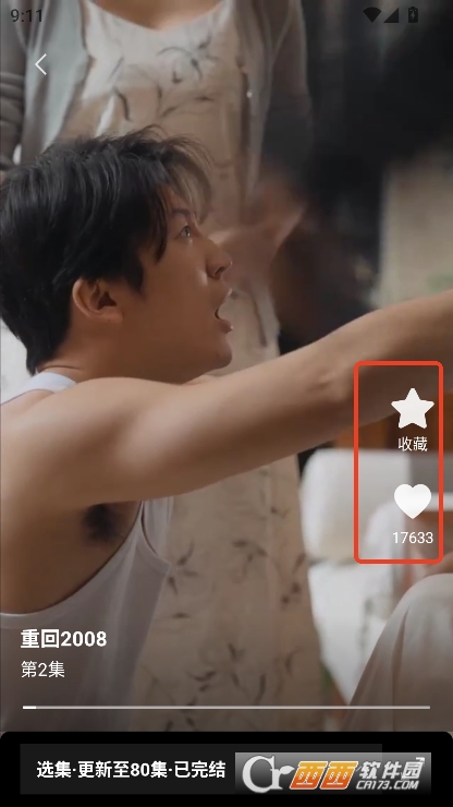 飞读小说app2025全新版本官方下载 飞读小说app2025全新版本官方下载