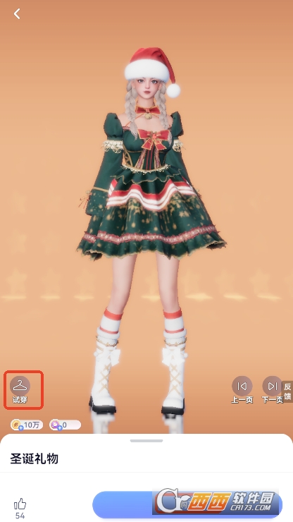 虚拟世界app官方版下载 虚拟世界app官方版下载