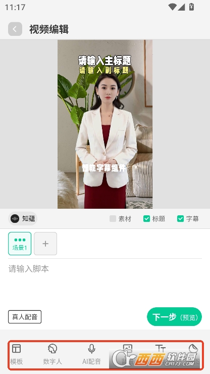 风平AI2025官方最新版本下载 风平AI2025官方最新版本下载