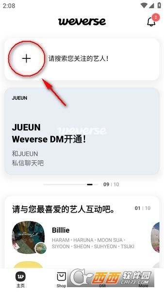 weverse黑色版下载最新版本 weverse黑色版下载最新版本