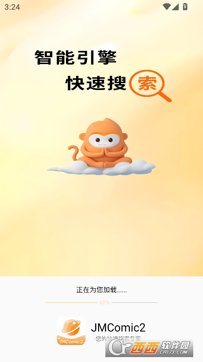 JMComic2浏览器app官方下载 JMComic2浏览器app官方下载