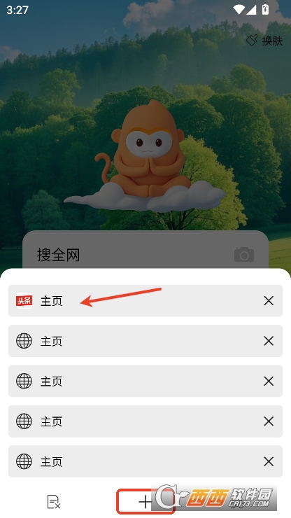 JMComic2浏览器app官方下载 JMComic2浏览器app官方下载
