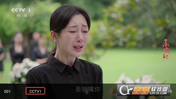 畅影视频app官方中文版免费下载 畅影视频app官方中文版免费下载