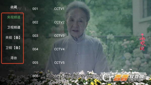 畅影视频app官方中文版免费下载 畅影视频app官方中文版免费下载