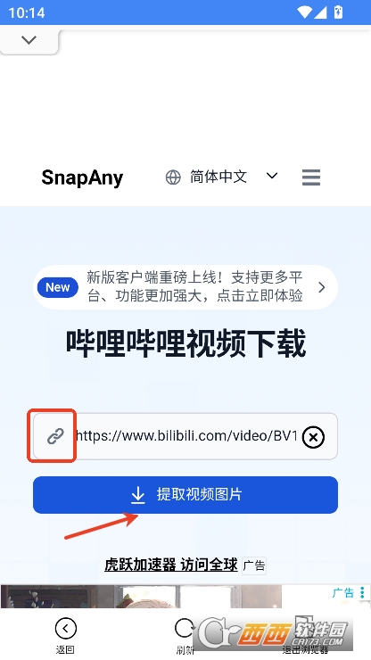 神风软件库app2025全新版本 神风软件库app2025全新版本