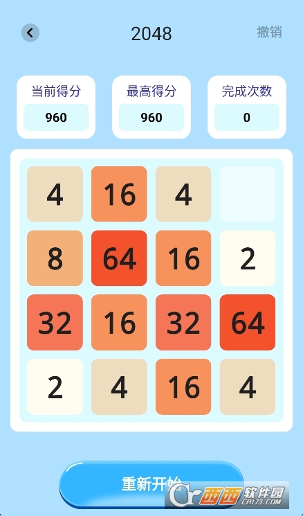 hppmoda乐园app官方版下载 hppmoda乐园app官方版下载