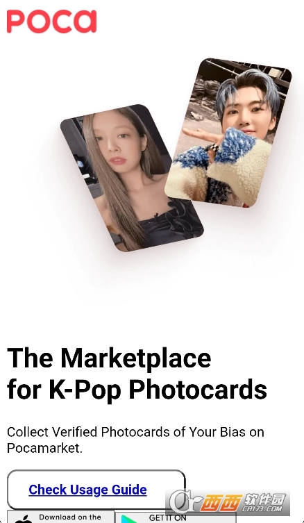 Pocamarket韩版下载2025安卓版 Pocamarket韩版下载2025安卓版