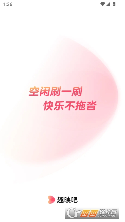 趣映吧app安卓版客户端 趣映吧app安卓版客户端