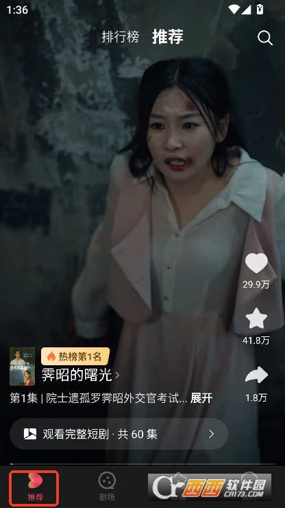 趣映吧app安卓版客户端 趣映吧app安卓版客户端